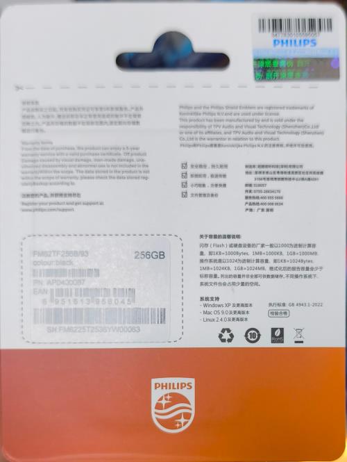 PHILIPS 256GB A1 U3 V30 MicroSDXC Hafıza Kartı (Adaptörsüz) A1U3V30/256GB